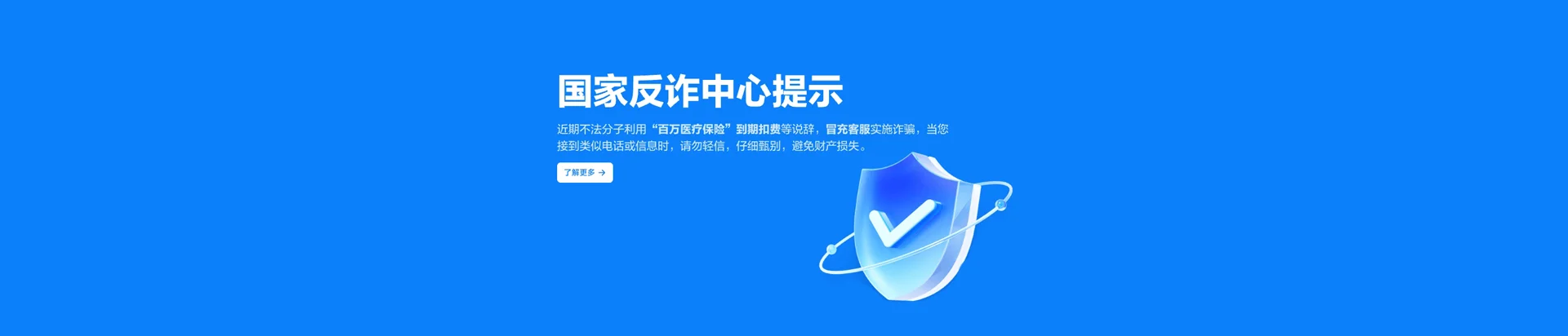 奉化区移动宽带