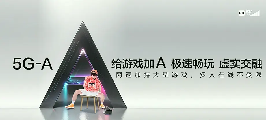 奉化区奉化区莼湖街道 移动宽带