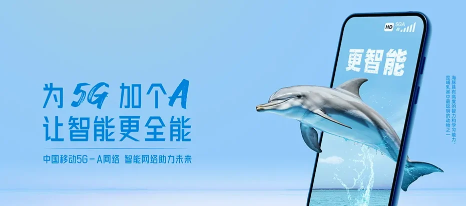 奉化区奉化区西坞街道 移动宽带