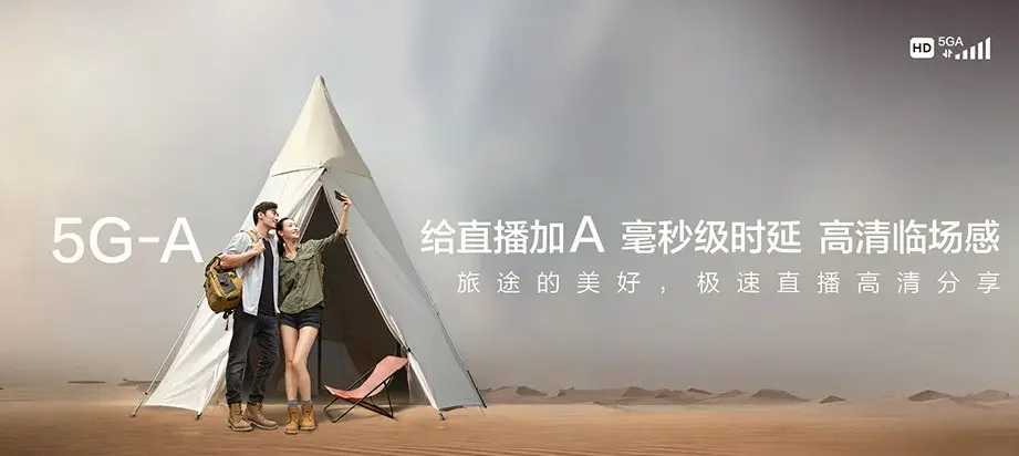 奉化区奉化区萧王庙街道 移动宽带